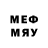 Меф VHQ Ven Dim