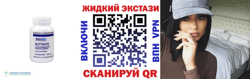 Бутират 1.4BDO  кракен как войти  Шагонар 
