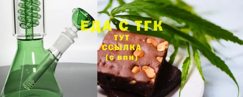 Canna-Cookies конопля  ссылка на мегу tor  Шагонар 