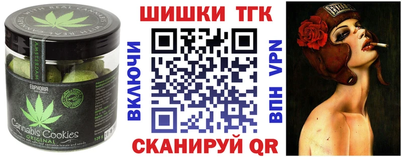 Cannafood конопля  Шагонар 