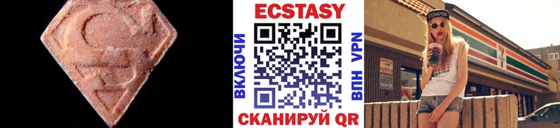 это наркотические препараты  Шагонар  Ecstasy бентли 
