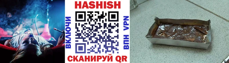 купить закладку  Шагонар  ГАШ хэш 