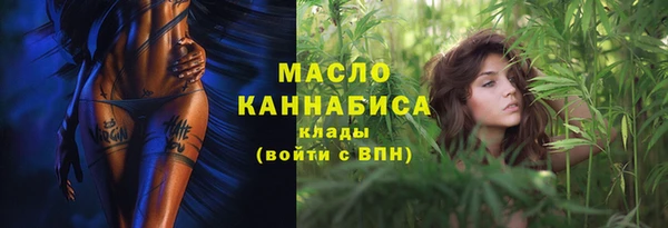 амфетамин Майский