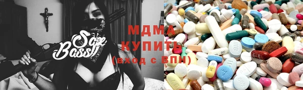 MESCALINE Магас