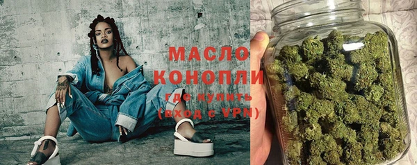 мяу мяу кристалл Медвежьегорск