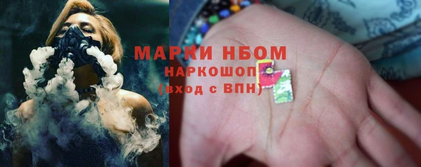 мяу мяу кристалл Медвежьегорск