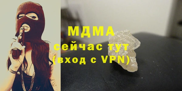 MESCALINE Магас