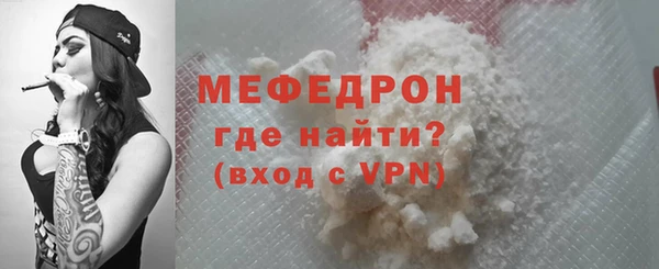 амфетамин Майский