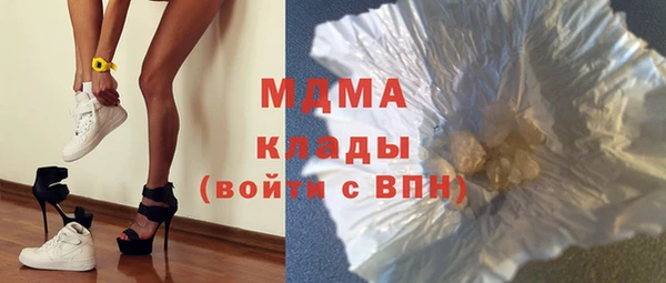 амфетамин Майский