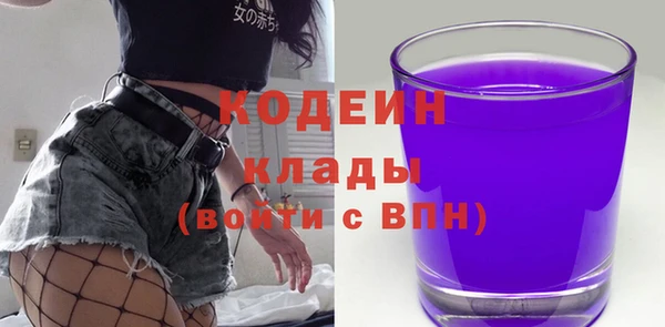 тгк Бугульма