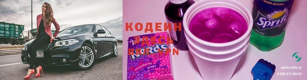 мяу мяу кристалл Медвежьегорск