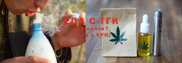 амфетамин Майский
