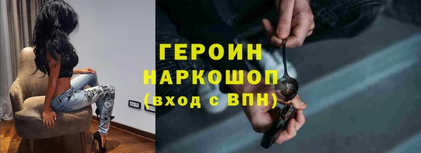 амфетамин Майский
