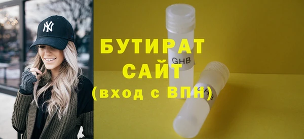 MESCALINE Магас