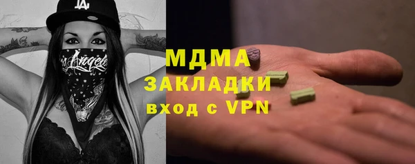 ешки Медногорск
