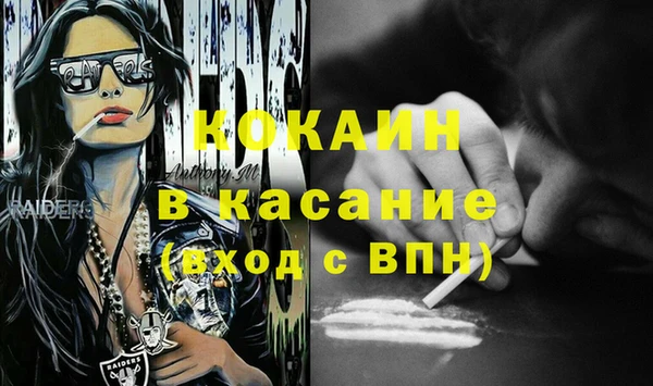 каннабис Магадан