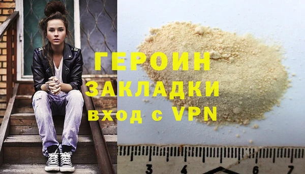 ешки Медногорск