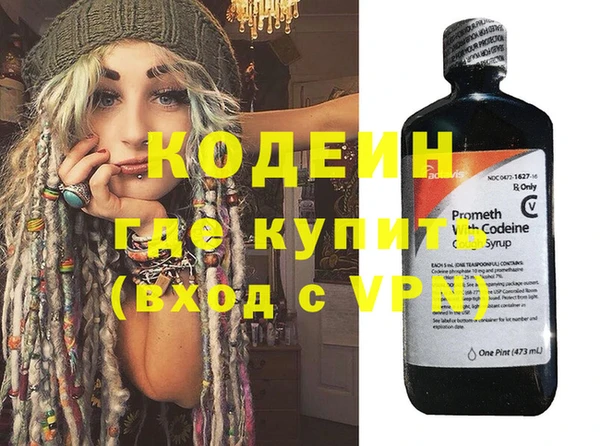 мяу мяу кристалл Медвежьегорск