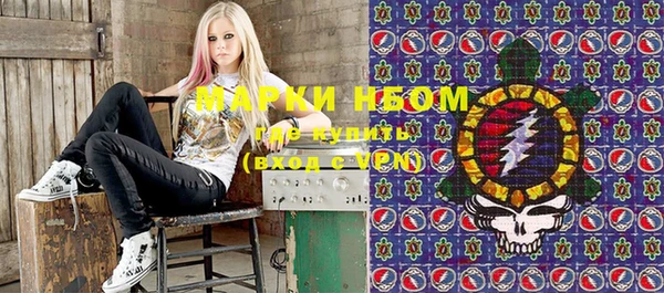 мяу мяу кристалл Медвежьегорск