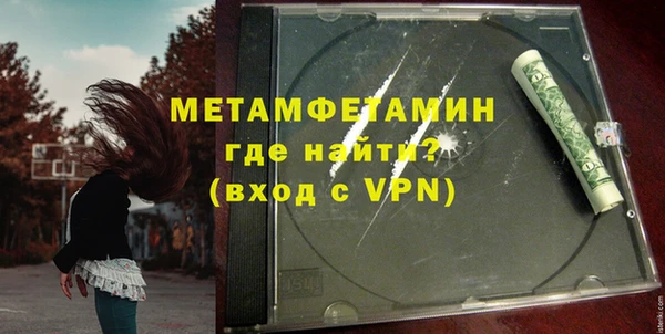мяу мяу кристалл Медвежьегорск