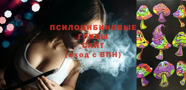 MESCALINE Магас