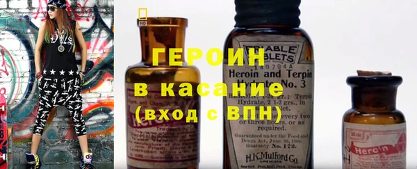 MESCALINE Магас