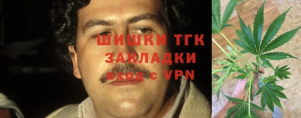 амфетамин Майский