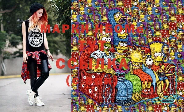 MESCALINE Магас