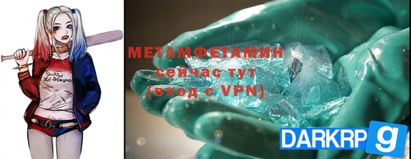 MESCALINE Магас