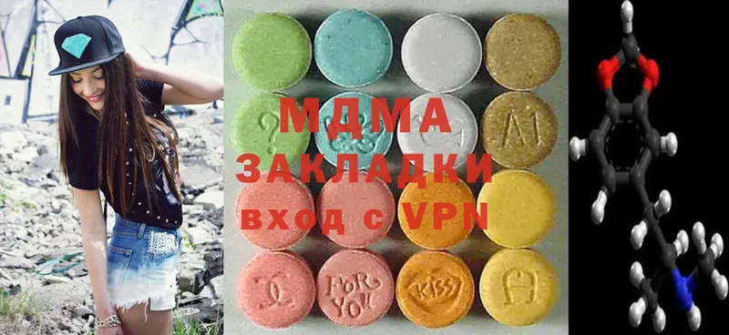 MDMA Molly  Шагонар 