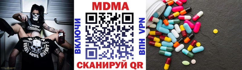 сколько стоит  Шагонар  МДМА молли 