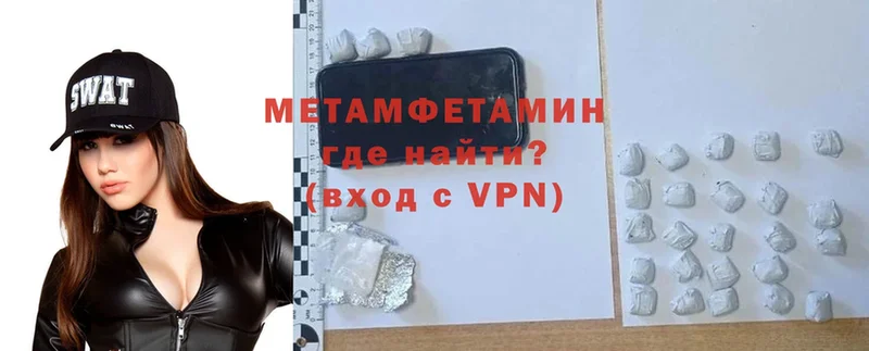 Метамфетамин Декстрометамфетамин 99.9%  Шагонар 