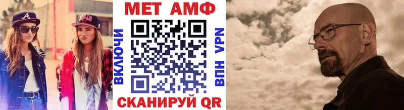 Метамфетамин Декстрометамфетамин 99.9%  наркотики  Шагонар 