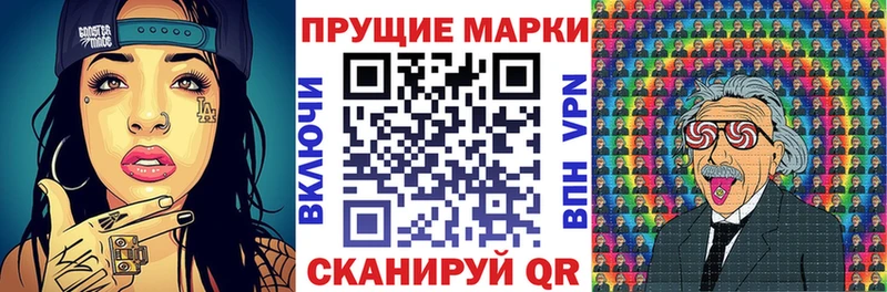 Наркотические марки 1500мкг  купить   Шагонар 